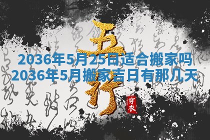 2025年12月03日的打牌财神在哪个方位,财神方位详解