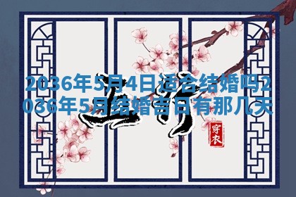 2025年12月03日的打牌财神在哪个方位,财神方位详解