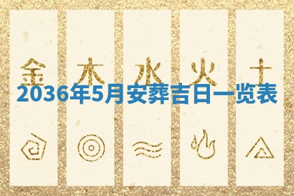 唐姓男宝宝取名大全：2026年01月18日出生的宝宝名字推荐