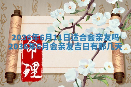 陈姓宝宝起名禁忌与技巧：2026年01月24日出生男孩子最佳名字