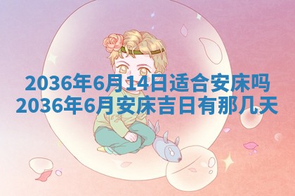 2025年12月4日打麻将财神吉位查询