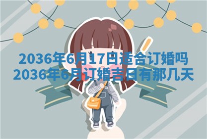 陈姓宝宝起名禁忌与技巧：2026年01月24日出生男孩子最佳名字