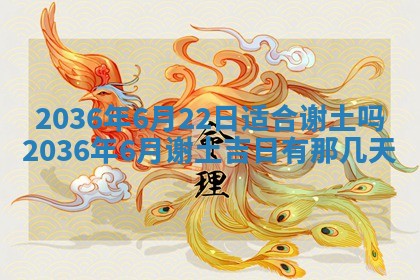 2026年3月份适合嫁娶的日子丨嫁娶的好日子