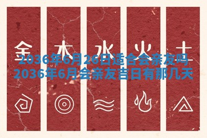 陈姓宝宝起名禁忌与技巧：2026年01月24日出生男孩子最佳名字