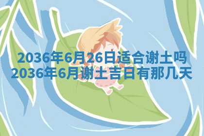 2025年12月4日打麻将财神吉位查询