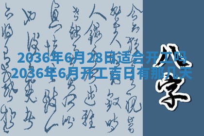 陈姓宝宝起名禁忌与技巧：2026年01月24日出生男孩子最佳名字