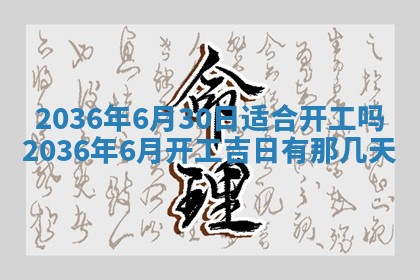 陈姓宝宝起名禁忌与技巧：2026年01月24日出生男孩子最佳名字