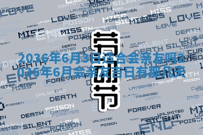 陈姓宝宝起名禁忌与技巧：2026年01月24日出生男孩子最佳名字