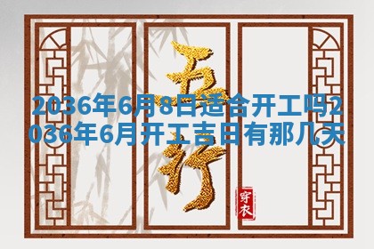 陈姓宝宝起名禁忌与技巧：2026年01月24日出生男孩子最佳名字