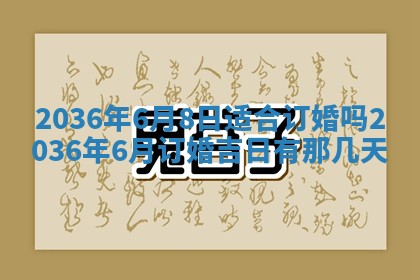 陈姓宝宝起名禁忌与技巧：2026年01月24日出生男孩子最佳名字