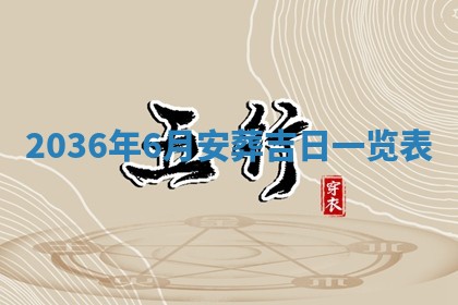 2025年12月05日打牌朝哪个方向