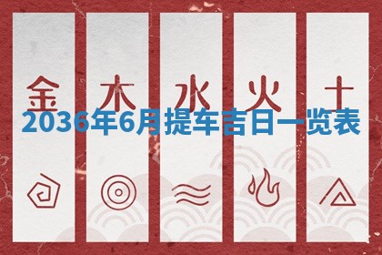 唐姓男宝宝取名大全：2026年01月18日出生的宝宝名字推荐