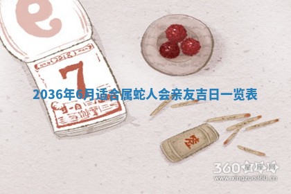 陈姓宝宝起名禁忌与技巧：2026年01月24日出生男孩子最佳名字