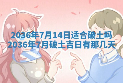 2026年03月08日出生的张姓女孩子取名指南：吉祥好听的名字推荐