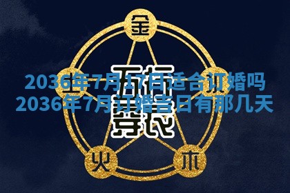 2025年12月4日打麻将财神吉位查询
