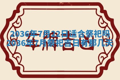 2026年02月14日生辰八字起名：程姓男孩子取什么名字最合适