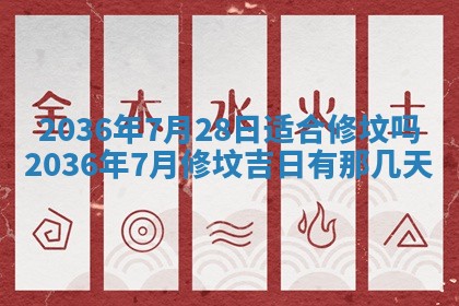 2025年12月4日打麻将财神吉位查询