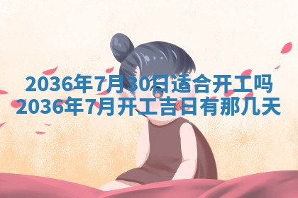 2025年12月4日打麻将财神吉位查询