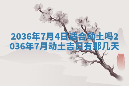 2026年03月08日出生的张姓女孩子取名指南：吉祥好听的名字推荐