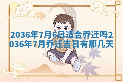 2026年02月14日生辰八字起名：程姓男孩子取什么名字最合适