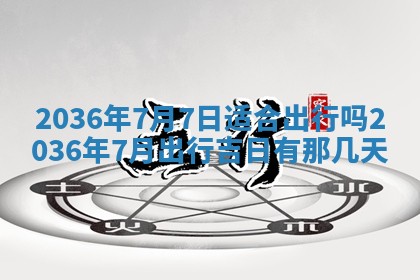 吴姓男宝宝名字精选：2026年03月07日生辰八字起名技巧