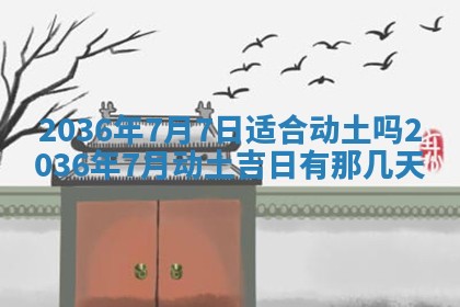 2026年03月08日出生的张姓女孩子取名指南：吉祥好听的名字推荐