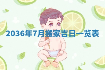 2025年12月01日麻将打麻将财神吉位