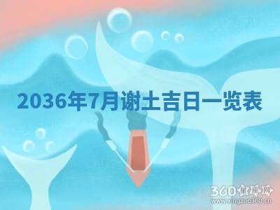 陈姓宝宝起名禁忌与技巧：2026年01月24日出生男孩子最佳名字