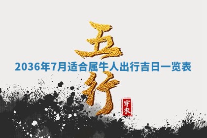 陈姓宝宝起名禁忌与技巧：2026年01月24日出生男孩子最佳名字