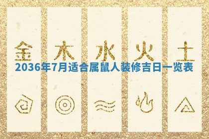 陈姓宝宝起名禁忌与技巧：2026年01月24日出生男孩子最佳名字
