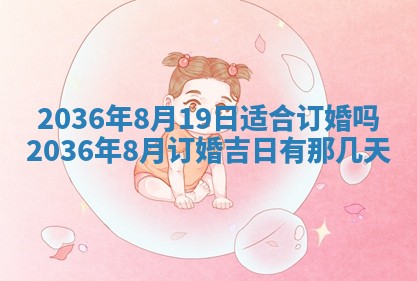 陈姓宝宝起名禁忌与技巧：2026年01月24日出生男孩子最佳名字