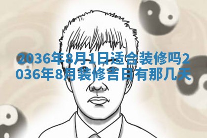 2025年12月4日打麻将财神吉位查询