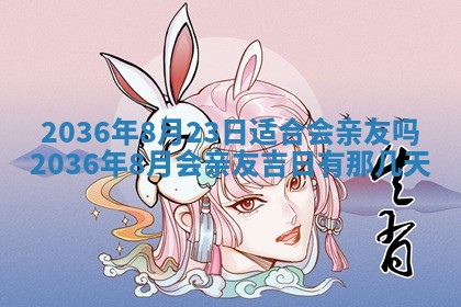 2025年12月4日打麻将财神吉位查询