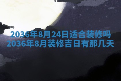 2025年12月4日打麻将财神吉位查询