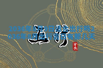 吴姓男宝宝名字精选：2026年03月07日生辰八字起名技巧
