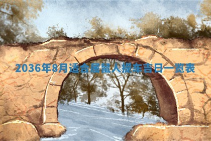 2026年02月14日生辰八字起名：程姓男孩子取什么名字最合适