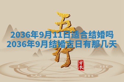 邹姓宝宝起名禁忌与技巧：2026年03月15日出生男孩子最佳名字