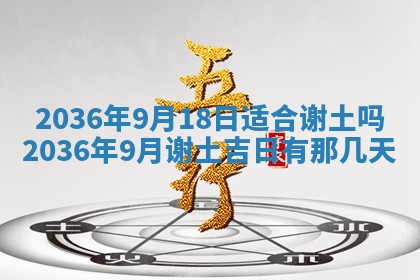 今天农历2025年六月十三黄历嫁娶适宜吗,嫁娶吉日