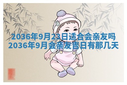 2025年12月4日打麻将财神吉位查询