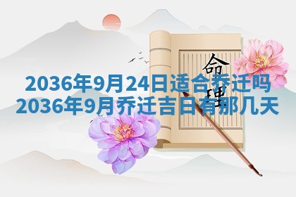 陈姓宝宝起名禁忌与技巧：2026年01月24日出生男孩子最佳名字
