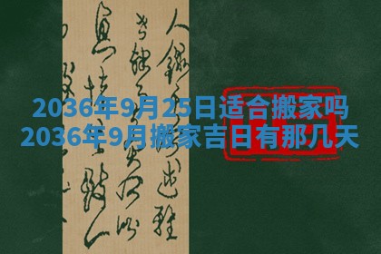 陈姓宝宝起名禁忌与技巧：2026年01月24日出生男孩子最佳名字