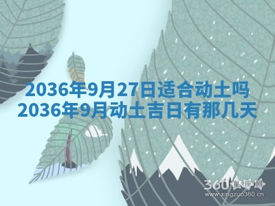 陈姓宝宝起名禁忌与技巧：2026年01月24日出生男孩子最佳名字