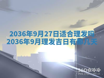 2025年12月05日打牌朝哪个方向
