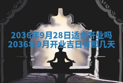 陈姓宝宝起名禁忌与技巧：2026年01月24日出生男孩子最佳名字