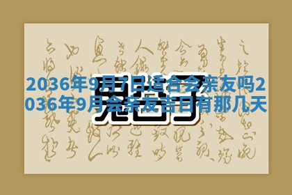 2025年12月01日麻将打麻将财神吉位