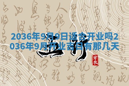 2026年03月08日出生的张姓女孩子取名指南：吉祥好听的名字推荐
