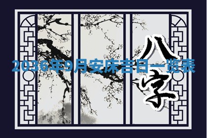 2025年12月05日打牌朝哪个方向