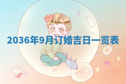 2025年12月01日麻将打麻将财神吉位