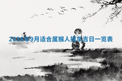 2026年02月14日生辰八字起名：程姓男孩子取什么名字最合适