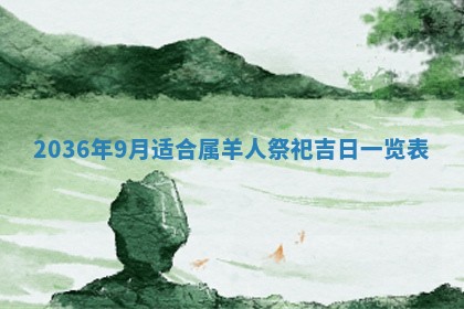 陈姓宝宝起名禁忌与技巧：2026年01月24日出生男孩子最佳名字